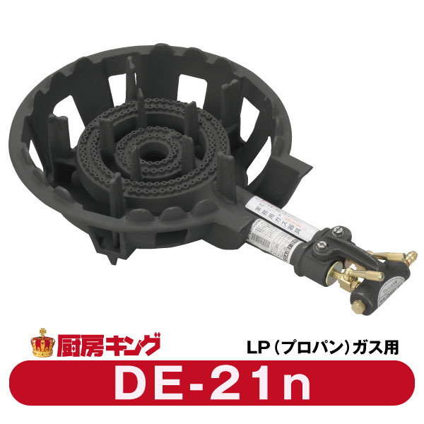 楽天市場】ガスコンロ 2重の通販