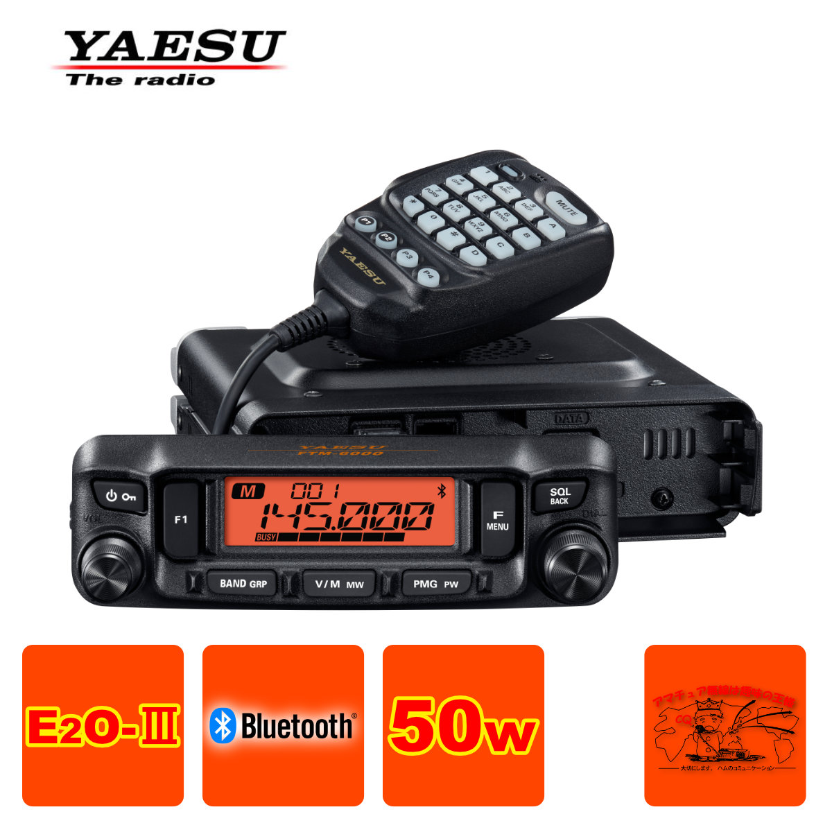 ヤエス FTM-6000 +BU-4 50W 美品