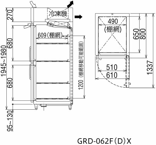 楽天市場】GRD-062FX フクシマガリレイ 業務用冷凍庫 ノンフロン
