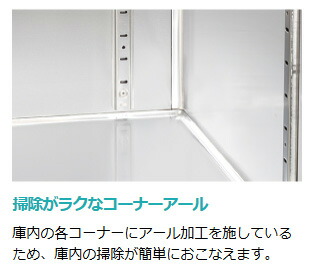 楽天市場】RT-120MNCG ホシザキ 業務用テーブル形冷蔵庫 コールド