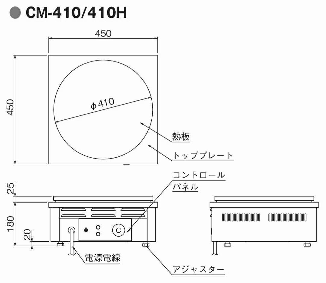 楽天市場】CM-410 ニチワ電機 電気クレープ焼器 単相100V 業務用