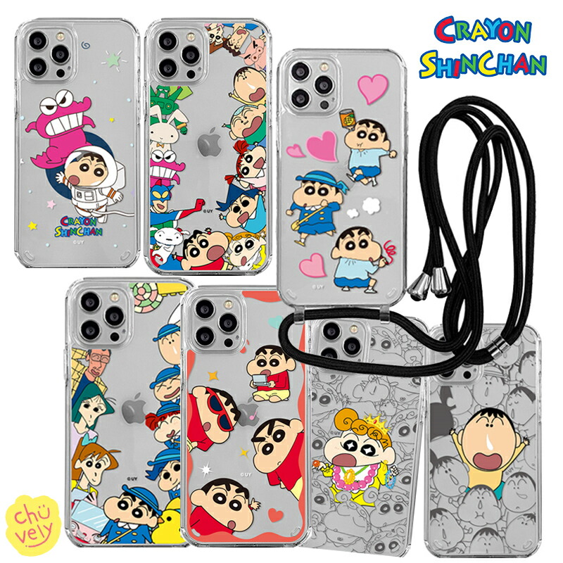 楽天市場】クレヨンしんちゃん iPhoneケース iPhone16 16 Pro MAX
