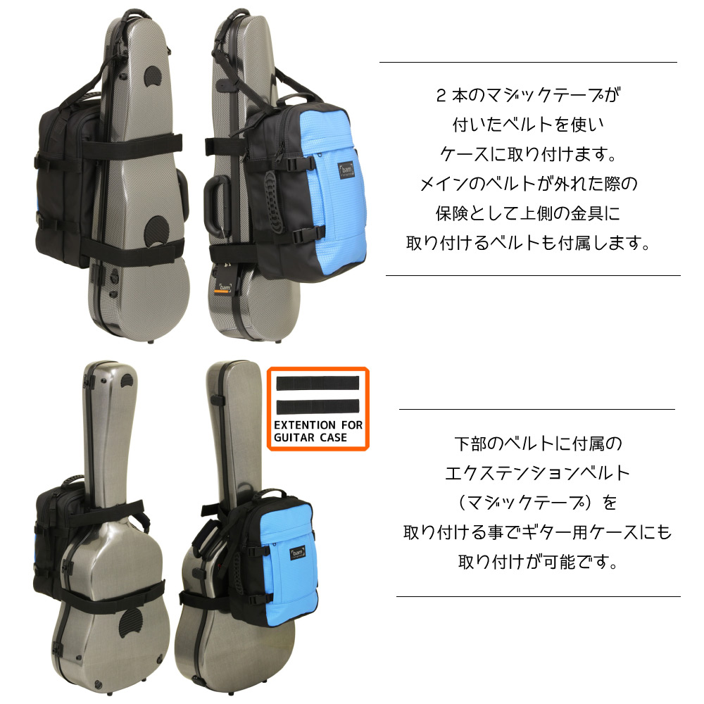 楽天市場】bam A+ R BACKPACK FOR HIGHTECH CASE Red バックパック