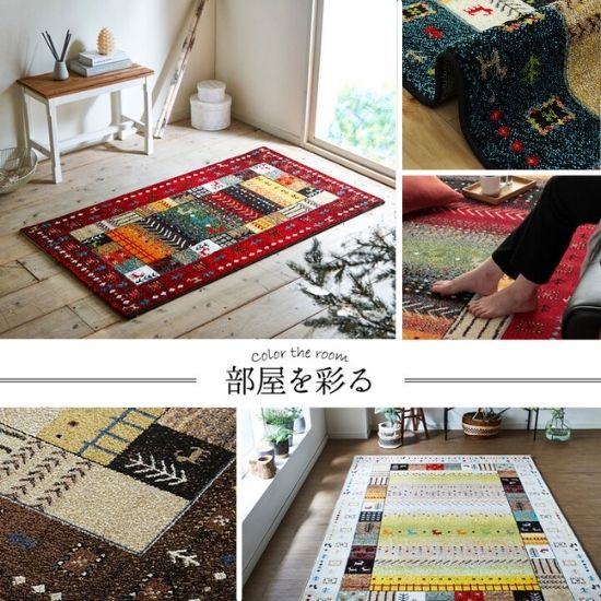 楽天市場】トルコ製 ギャベ柄 カーペット E 133×190cm 1.5畳 1.5帖