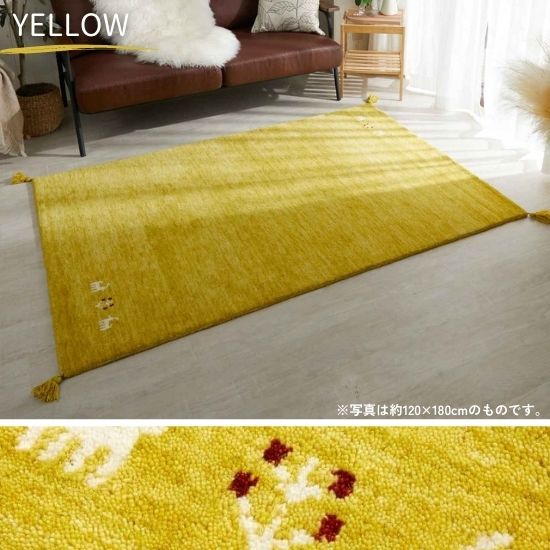楽天市場】SALE 選べる6色 ギャッベ ラグマット 120×180cm GABBEH