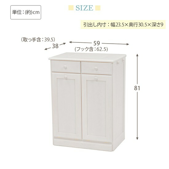 楽天市場】カントリー調 木製 ダストボックス 25L×2 分別 幅59 奥行38