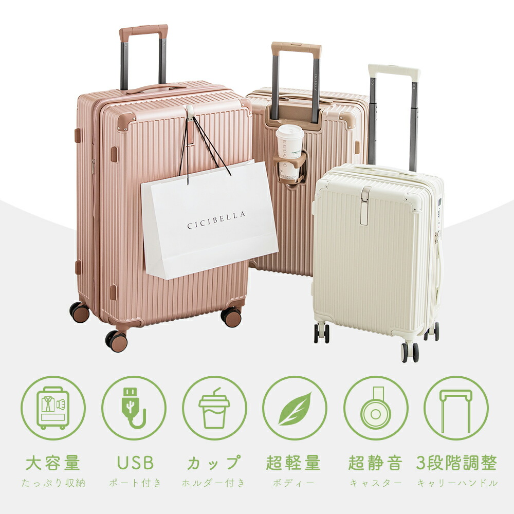楽天市場】【公式】＼半額OFFセール／楽天1位☆高評価 cicibella