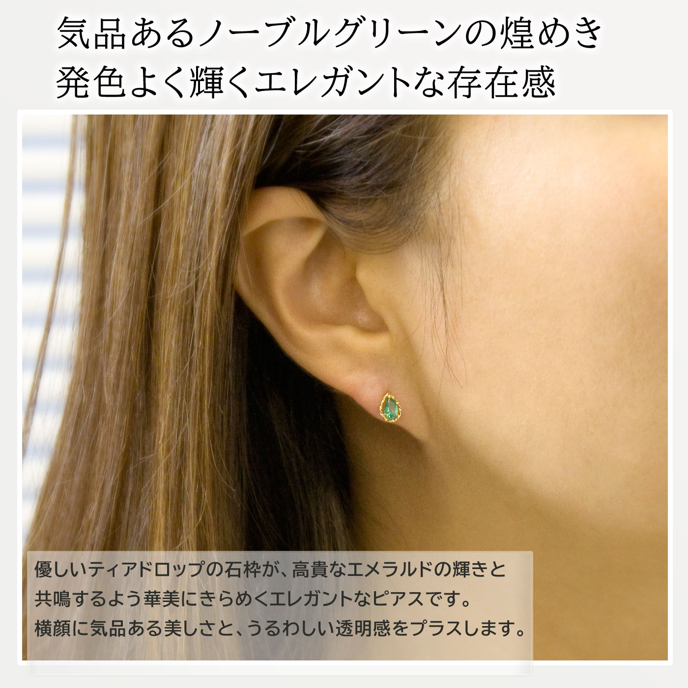 楽天市場】エメラルド ピアス レディース K18イエローゴールド 18金