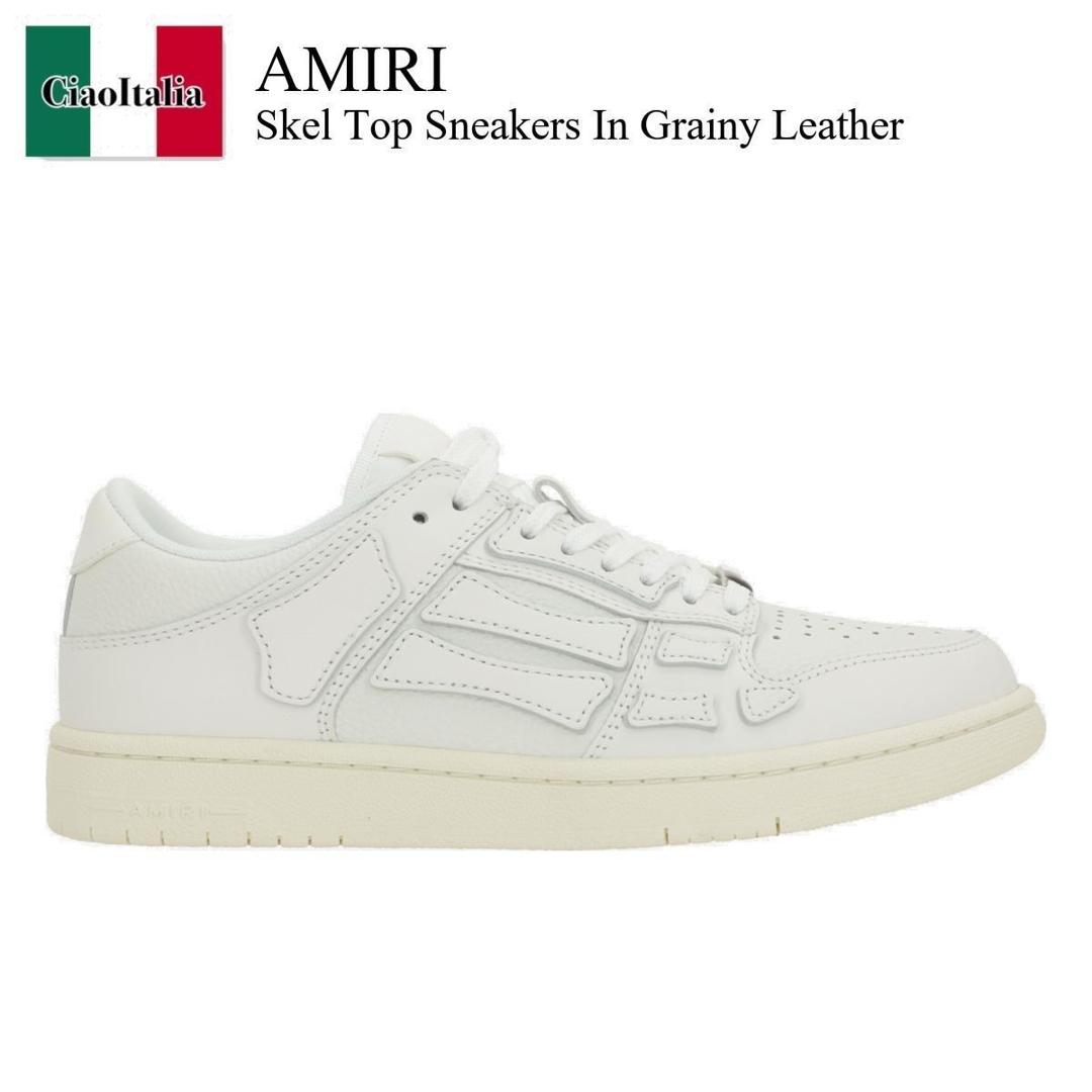 楽天市場】amiri スニーカー（スニーカー｜メンズ靴）：靴の通販