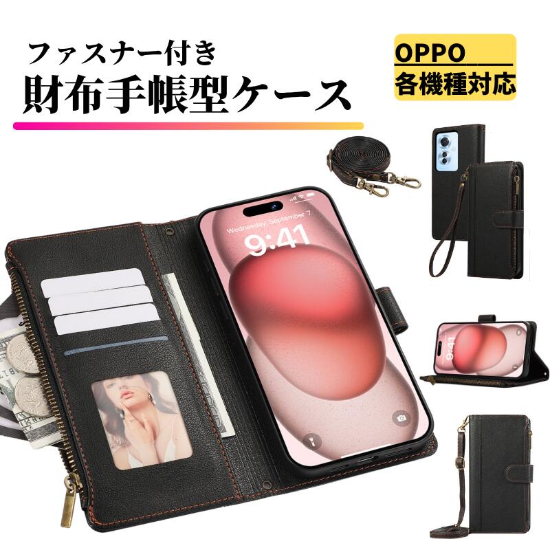 楽天市場】oppo find x8の通販