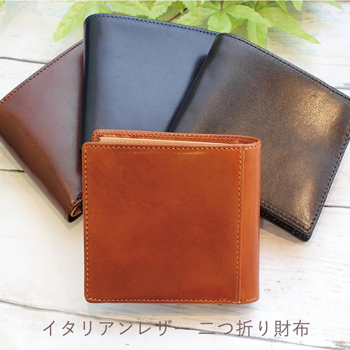 楽天市場】財布 メンズ 二つ折り 財布 メンズ レディース 磨き革 box型