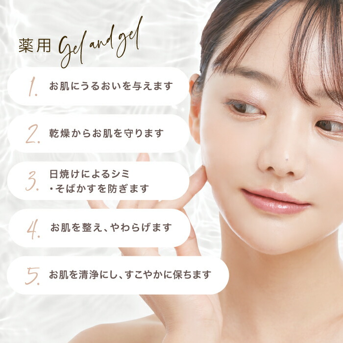 楽天市場】ゲルアンドゲル クリーム 薬用トリプルA 500g 医薬部外品 大