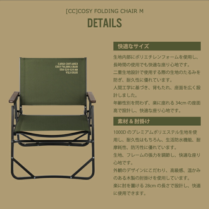 楽天市場】カーゴコンテナ コージーフォールディング チェア CARGO