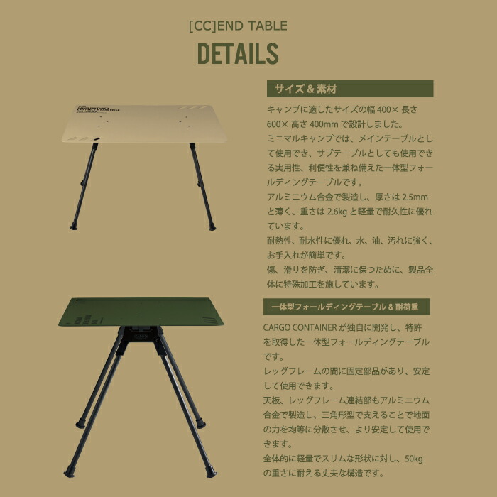 楽天市場】カーゴコンテナ エンドテーブル CARGO CONTAINER END TABLE