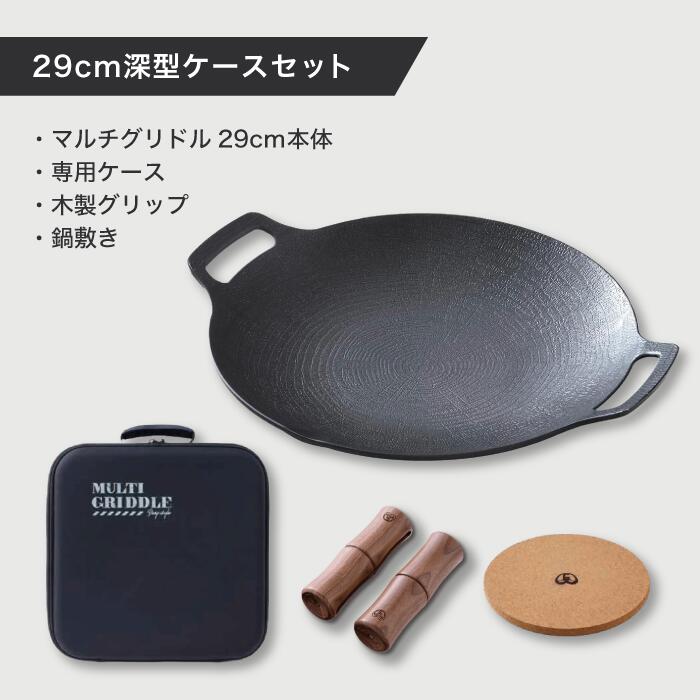 楽天市場】【JHQ 正規品 メーカー保証有】鉄板 マルチグリドル 29cm 深