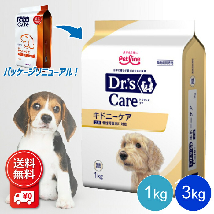 dc_kidney_dog.jpg