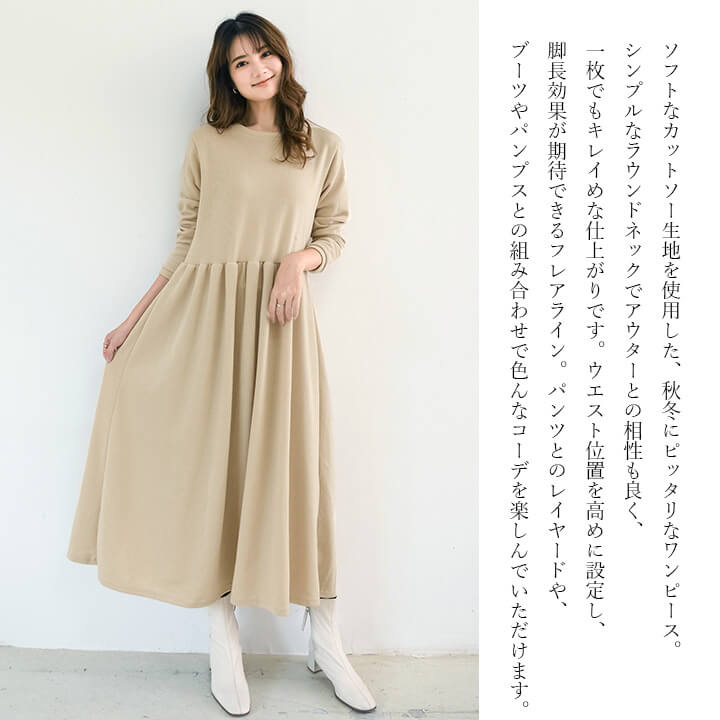 楽天市場】マキシ丈ワンピ ワンピース ロング 大人 カジュアル ヌケ感