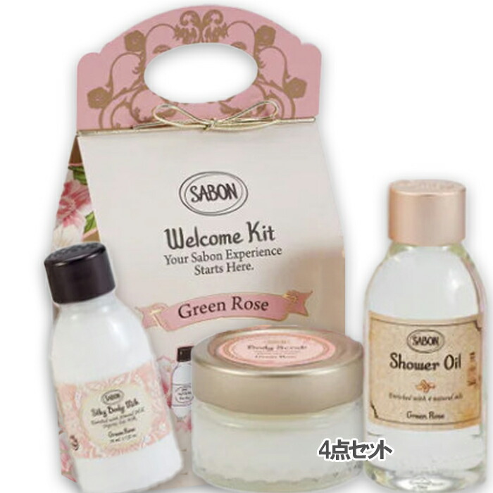 楽天市場】SABON セットの通販