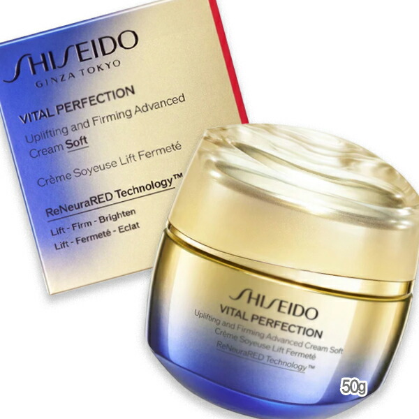 楽天市場】SHISEIDO(資生堂) バイタルパーフェクション アドバンス