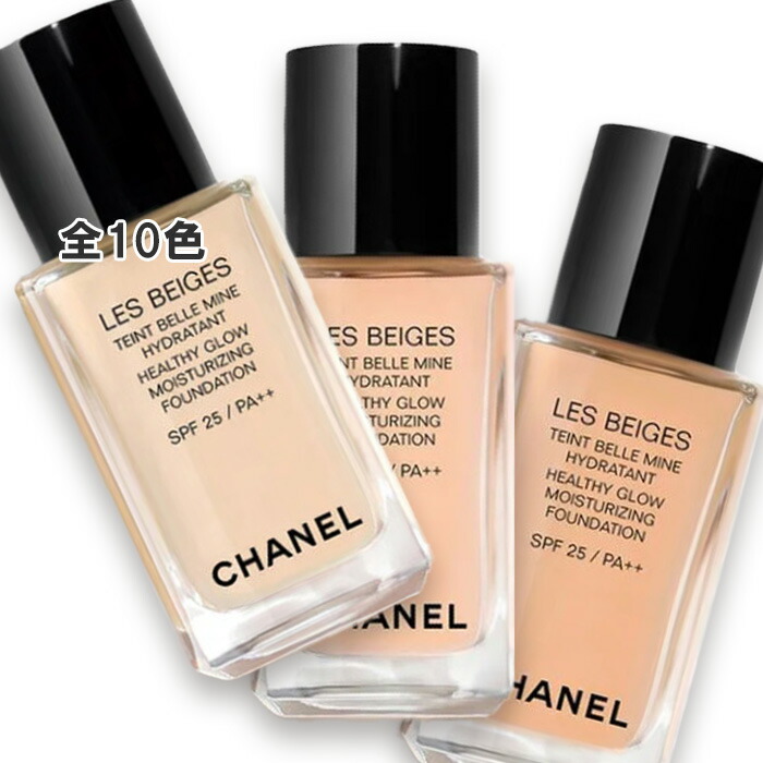 楽天市場】シャネル ccクリームn spf50 30ml #30 ベージュの通販