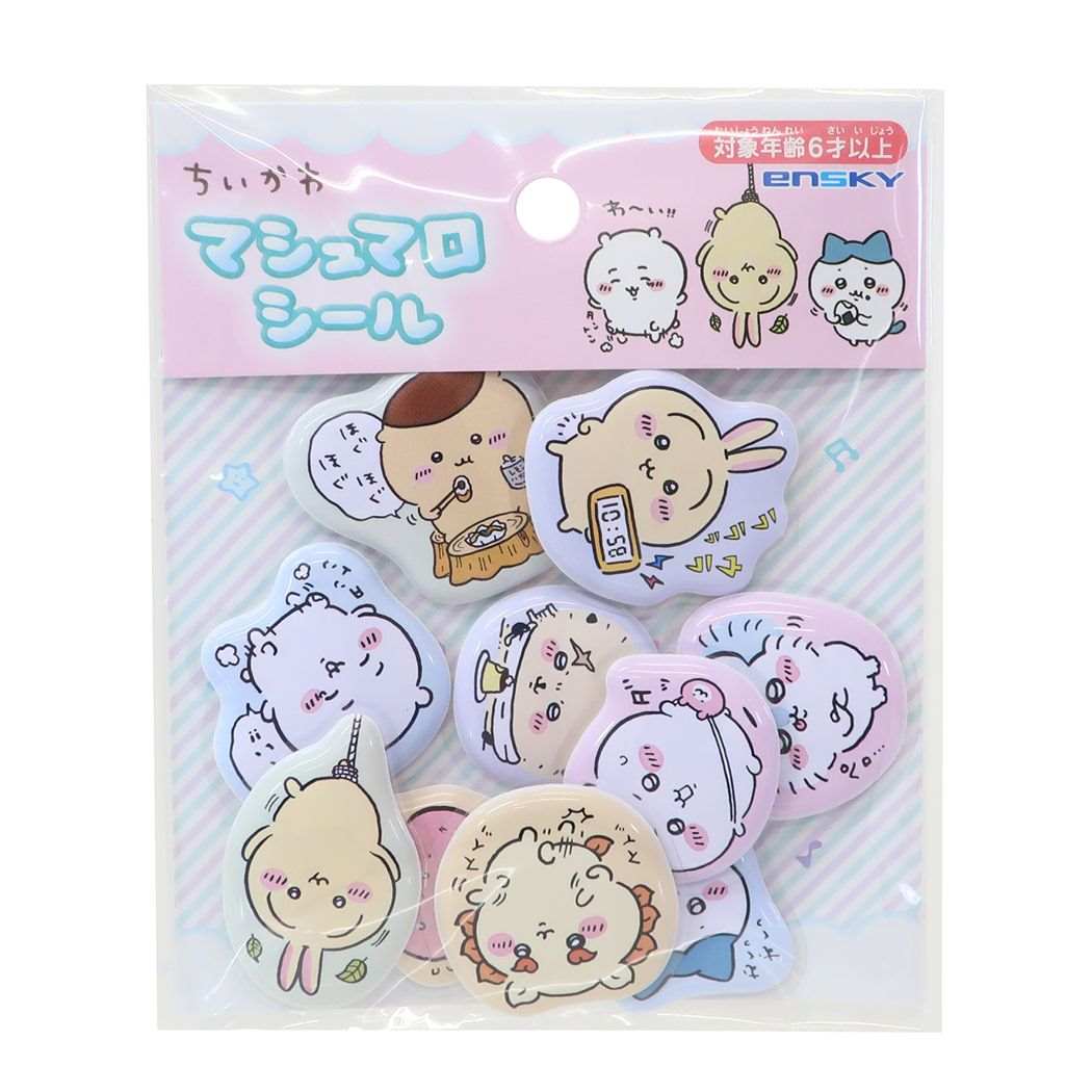 楽天市場】【ポイント10倍 & クーポン！】マシュマロシール フレーク