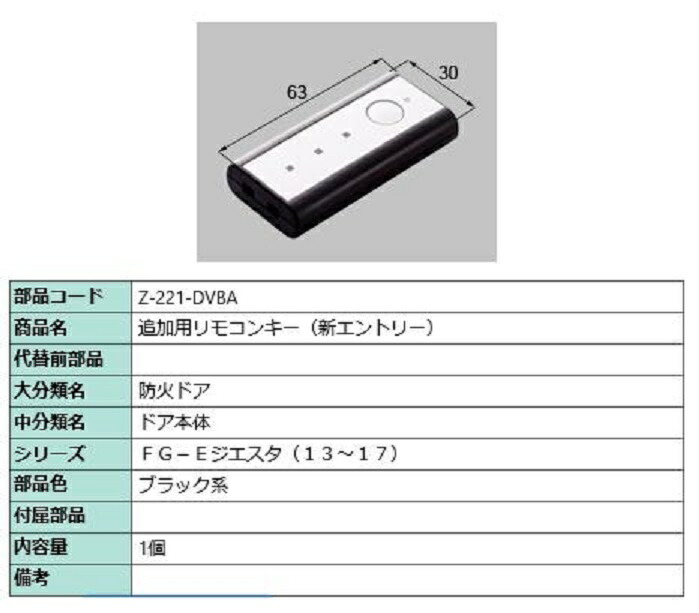 z-221-dvba」の人気商品一覧 | 安い商品を通販サイトから探す - 価格.com