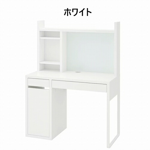 楽天市場】【セット商品】IKEA イケア デスク 追加ユニット 高