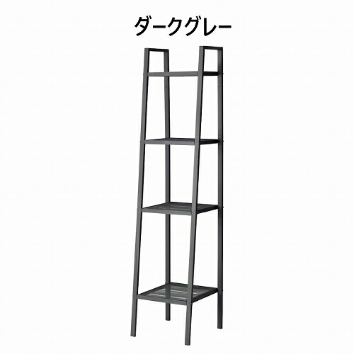 楽天市場】IKEA イケア シェルフユニット 35x148cm スチールラック 4段