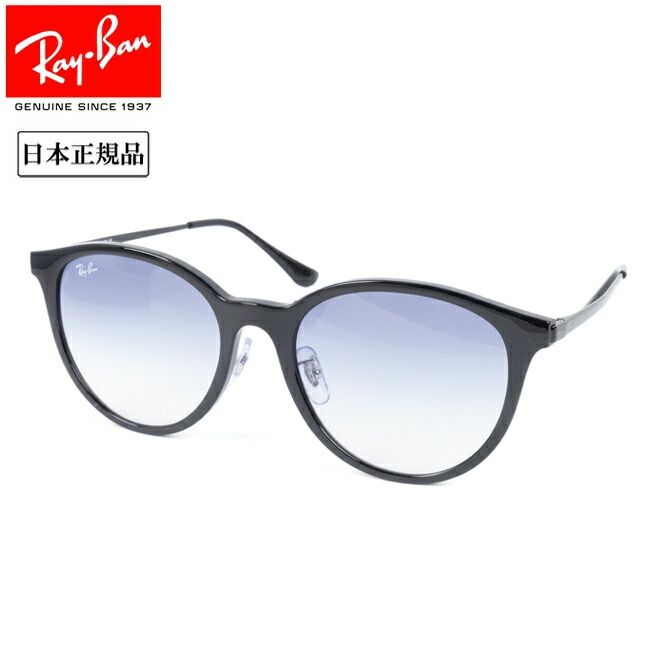 レイバン RB4334D (サングラス) 価格比較 - 価格.com