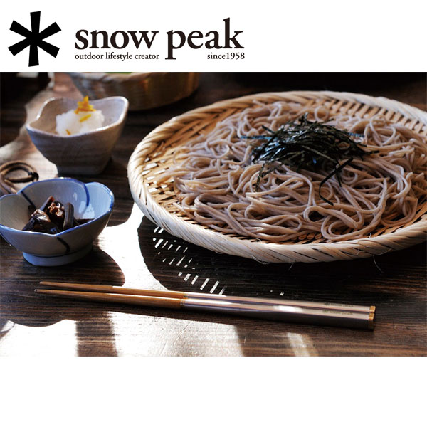 楽天市場】☆Snow Peak スノーピーク 和武器 L SCT-111 【 箸