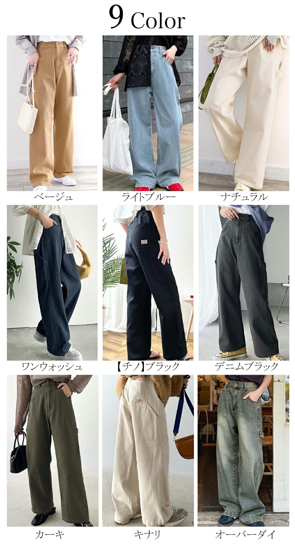 パンツ Mary logo flare denim blue beige ANDMARY】Mary logo flare denim