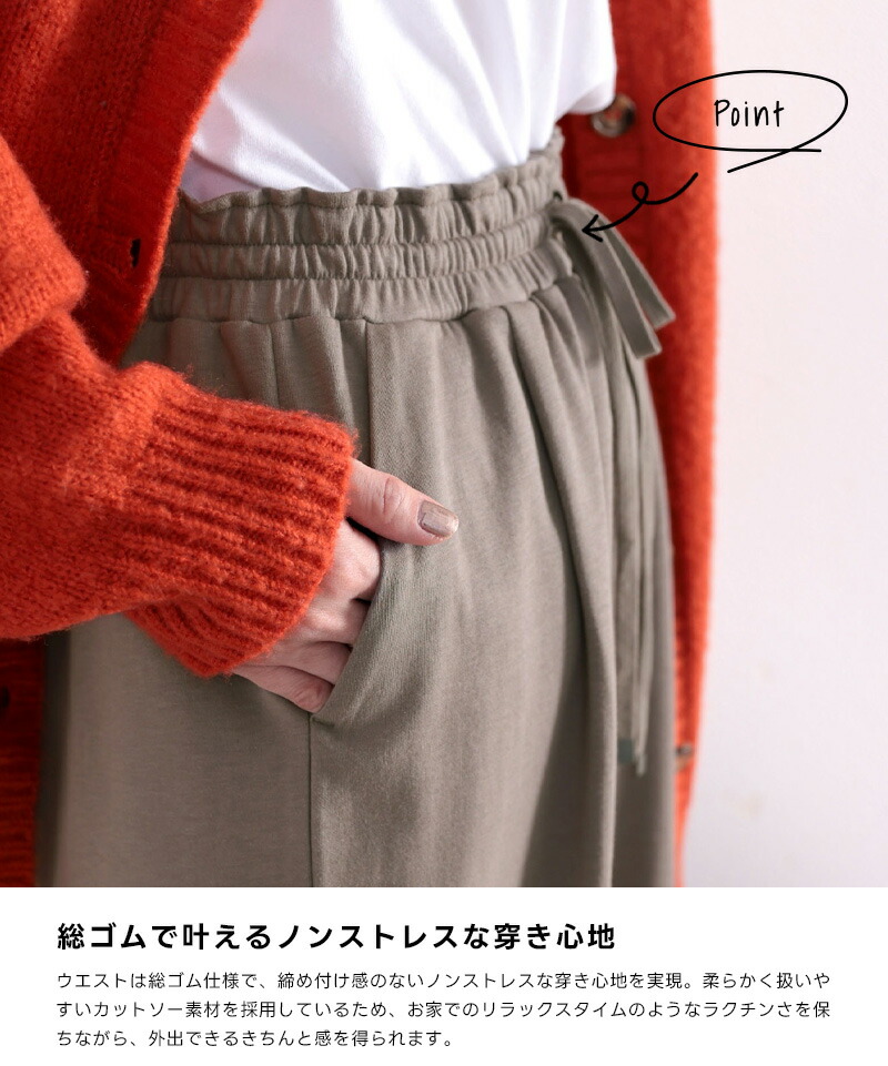 楽天市場】【 クラシカルエルフ classical elf 】 ボトムス パンツ