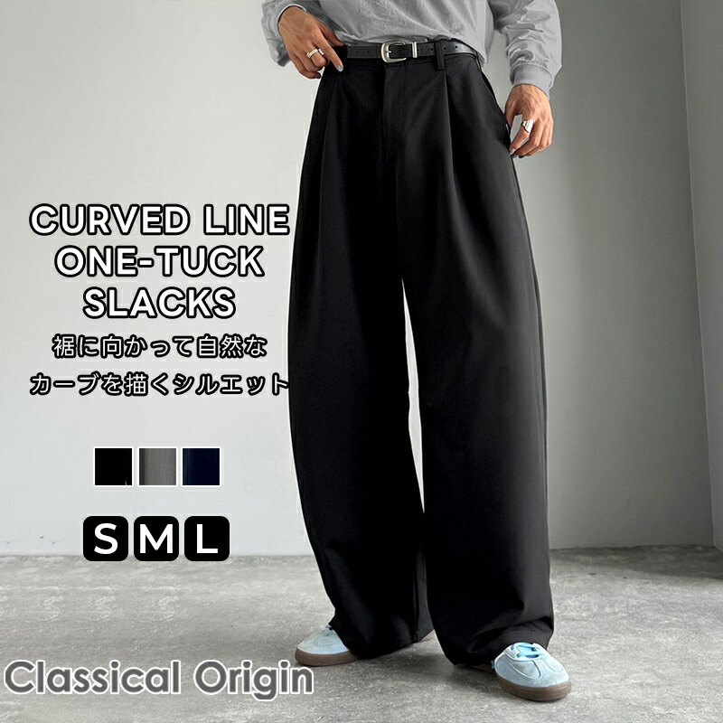 楽天市場】【Classical Origin】 ボトムス パンツ メンズ カーブライン