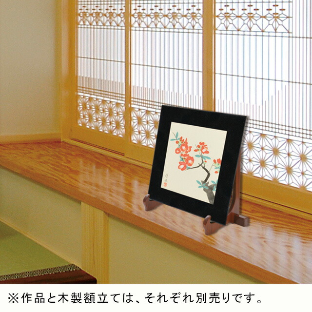 gakutate_2.jpg