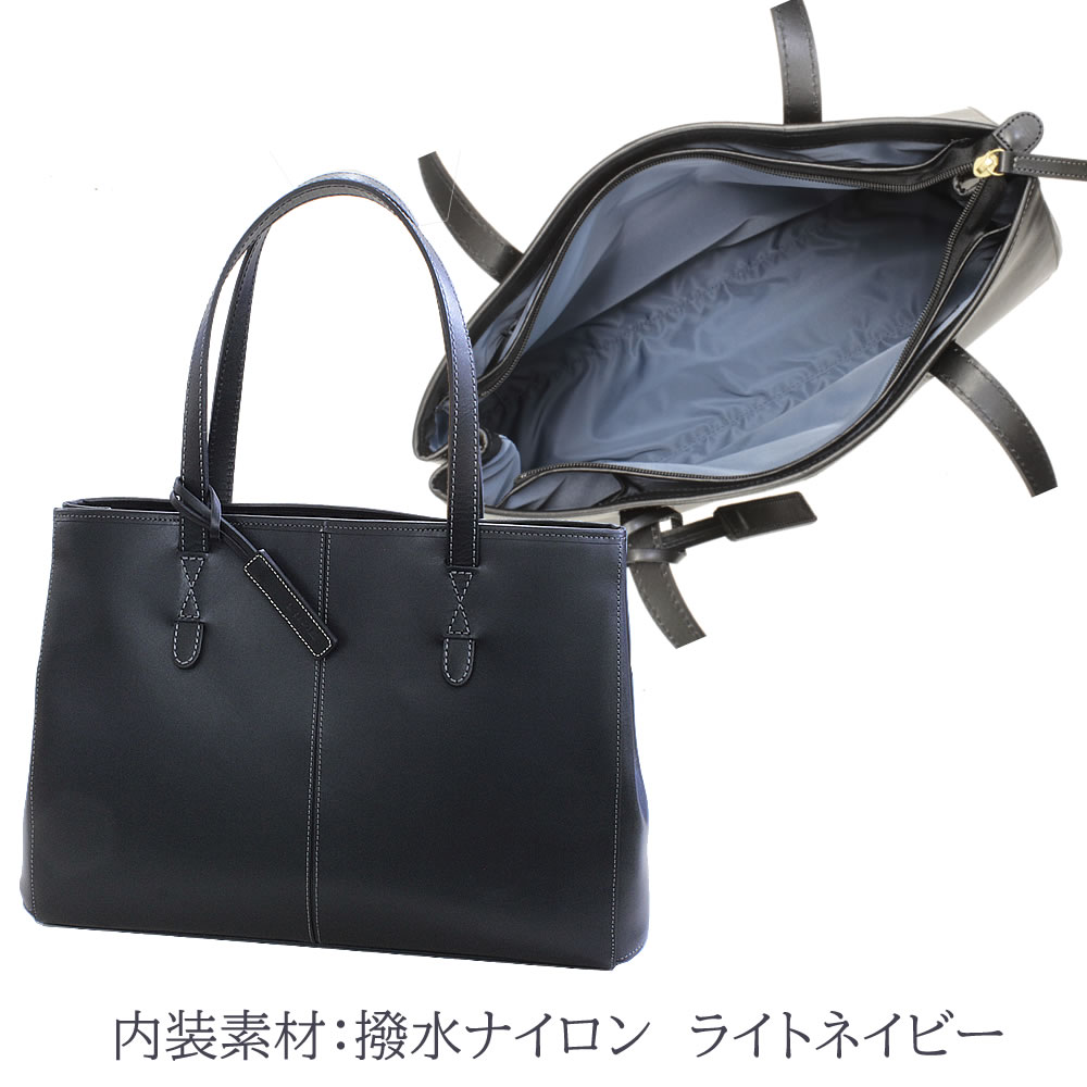 楽天市場】【修理保証】A4トートバッグ ファスナー付 ビジネスバッグ