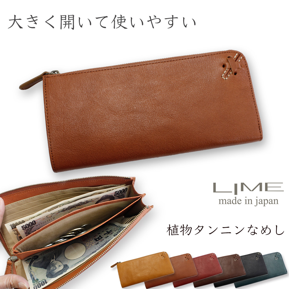 楽天市場】【修理保証】 長財布 レディース メンズ ブランド 本革 薄い