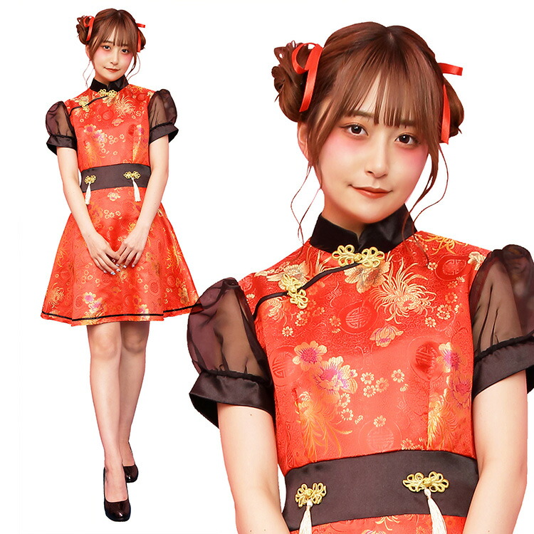 楽天市場】【公式】【ハロウィン コスプレ レディース チャイナドレス