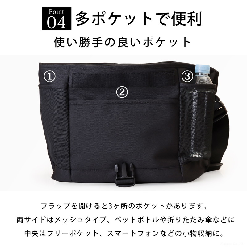 楽天市場】メッセンジャーバッグ ショルダーバッグ 軽量 斜めがけ A4