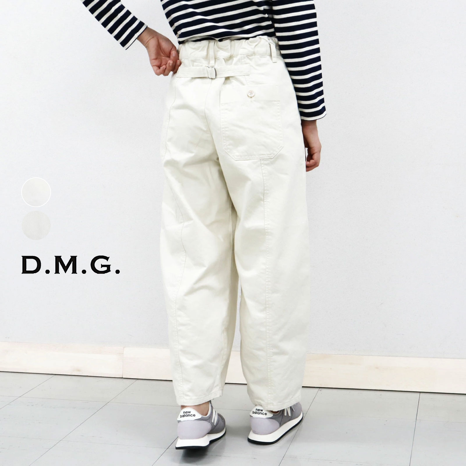 楽天市場】D.M.G. ドミンゴ コットン フレンチドリル アーモンドパンツ