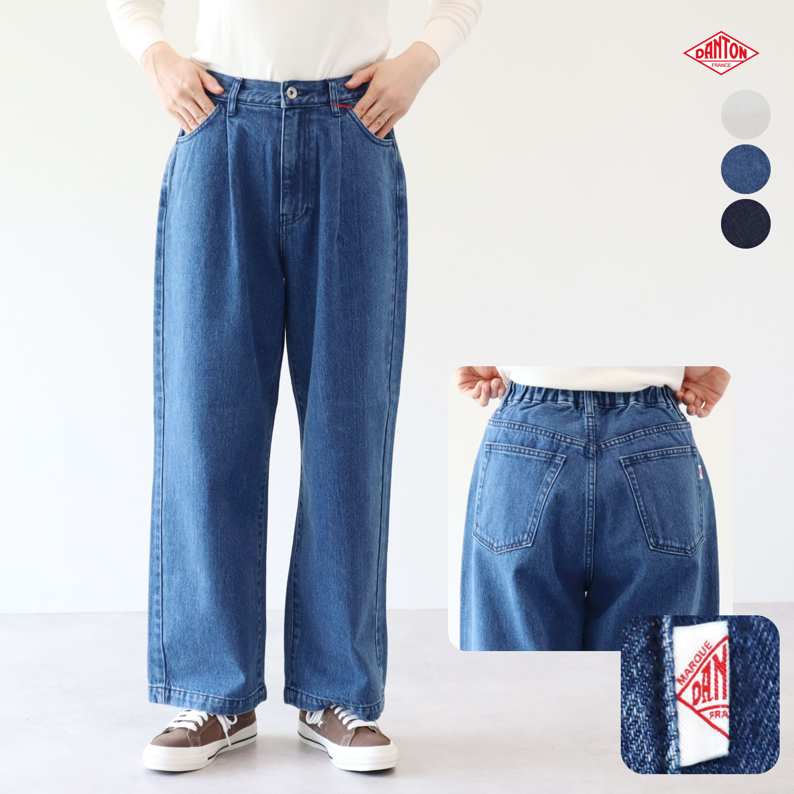 楽天市場】ダントン タック ワイドパンツ デニム カツラギ レディース