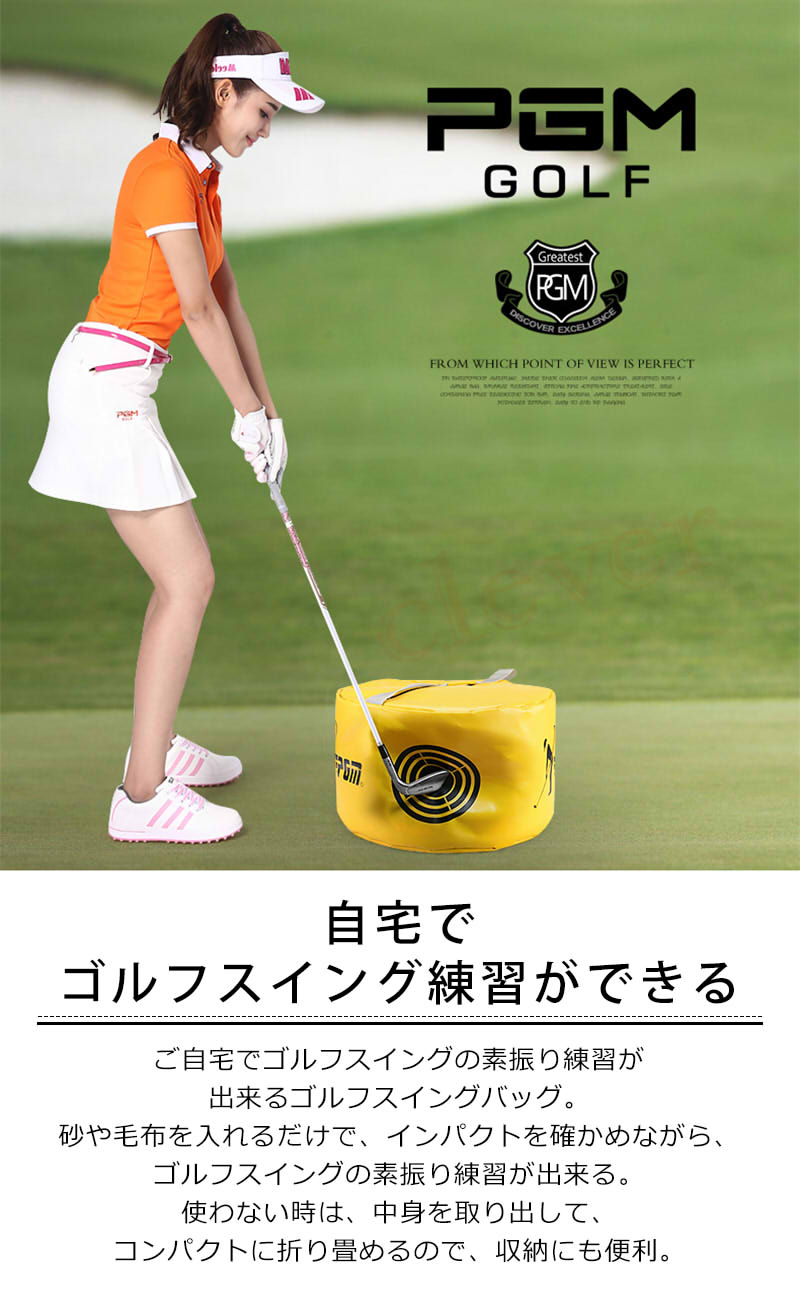 楽天市場】【2個で4%off☆SALE】ゴルフスイングバッグ ゴルフ 練習器具