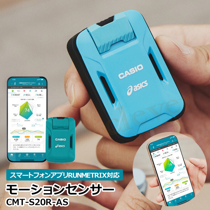 楽天市場】【2個で4%off☆SALE】モーションセンサー カシオ CASIO