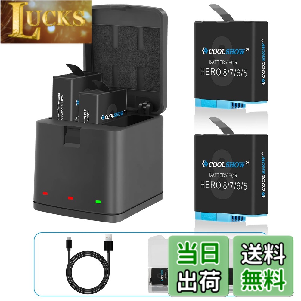 楽天市場】gopro hero7 充電ケーブルの通販