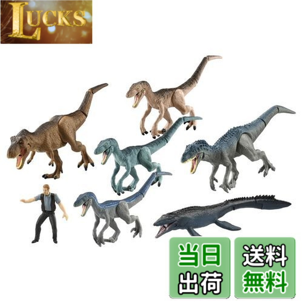 楽天市場】【送料無料】タカラトミー アニア ジュラシック・ワールド