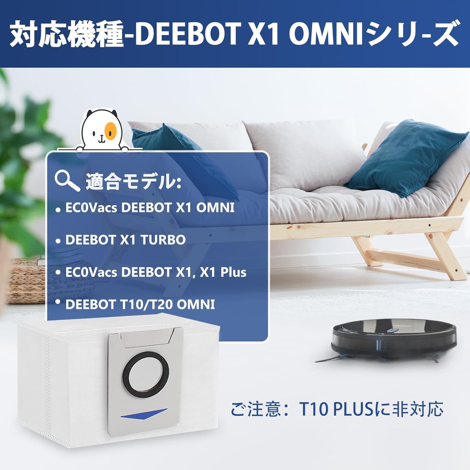 楽天市場】【送料無料】KGC エコバックス 消耗品 X1 OMNI (18枚