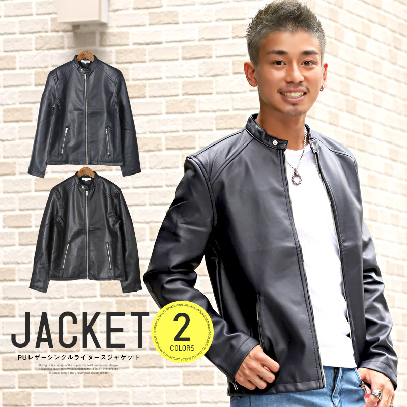 楽天市場】△送料無料△ ライダースジャケット メンズ シングル
