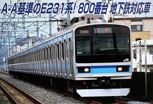 楽天市場】Nゲージ A3886 E231系800番台 東西線 基本6両セット