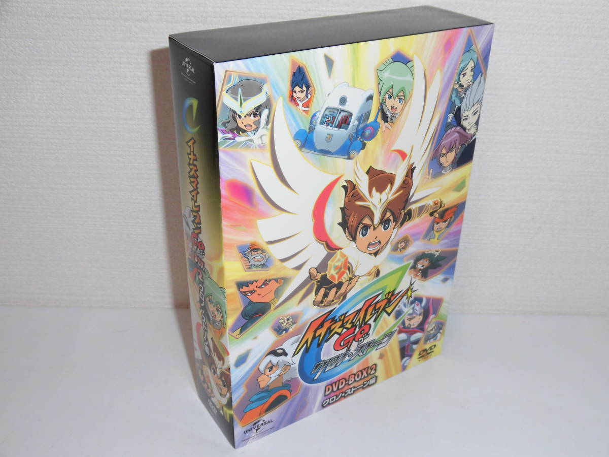 楽天市場】イナズマイレブンGO DVD-BOX2 クロノ・ストーン編 (期間限定