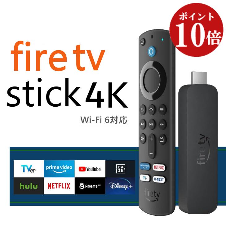 楽天市場】fire tv stick 4k 3世代の通販