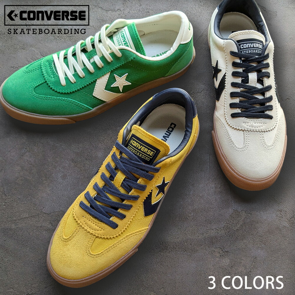 楽天市場】コンバース CONVERSE ロードクラシック SK OX メンズ